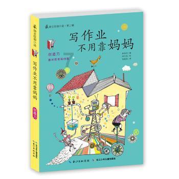 深海鱼救援